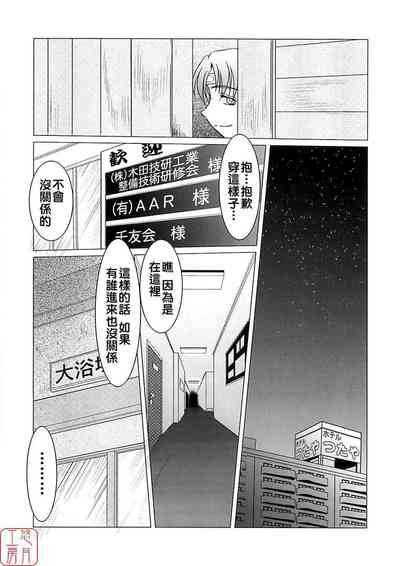 第189頁 封面 - HaSM.cc