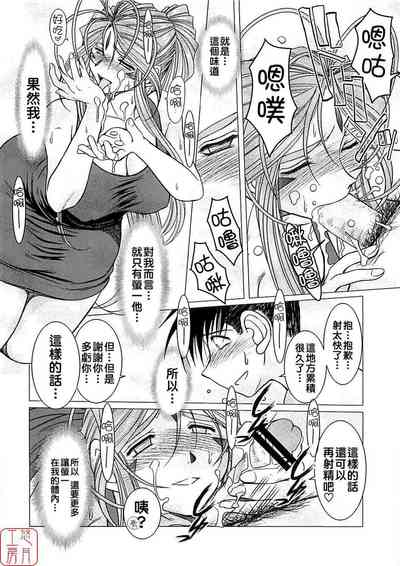 第193頁 封面 - HaSM.cc
