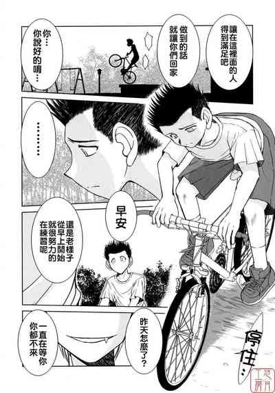 第217頁 封面 - HaSM.cc