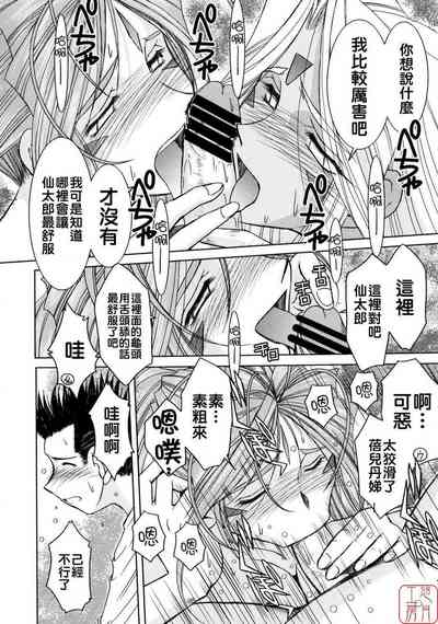 第221頁 封面 - HaSM.cc