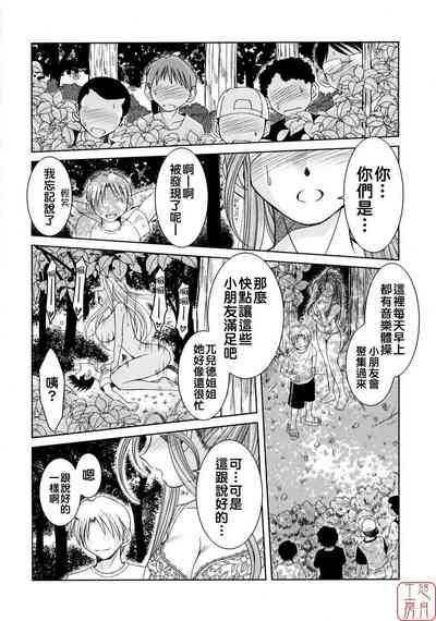 第225頁 封面 - HaSM.cc