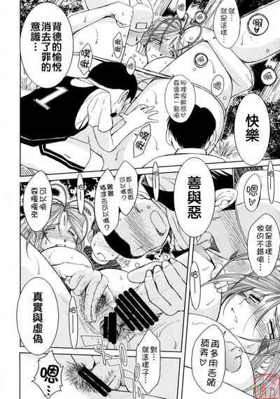 第229頁 封面 - HaSM.cc