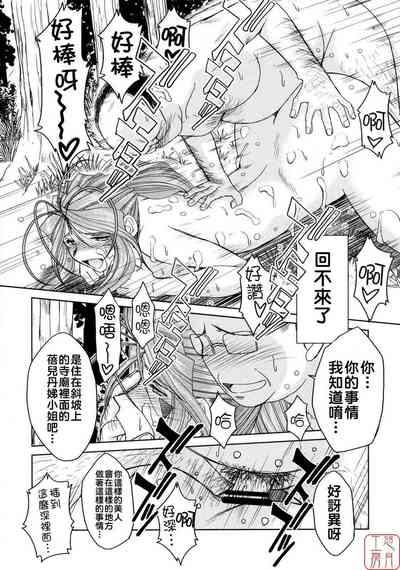 第237頁 封面 - HaSM.cc