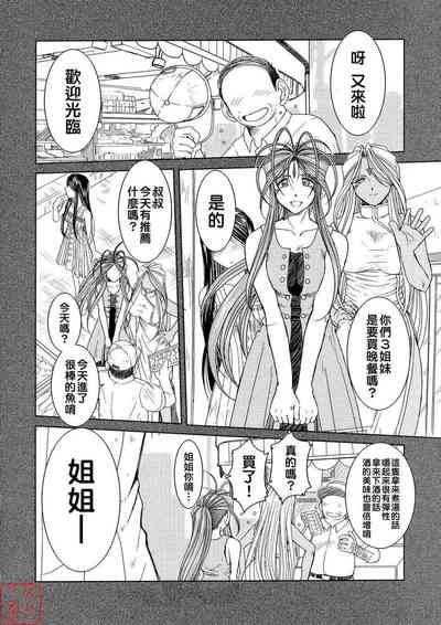 第261頁 封面 - HaSM.cc