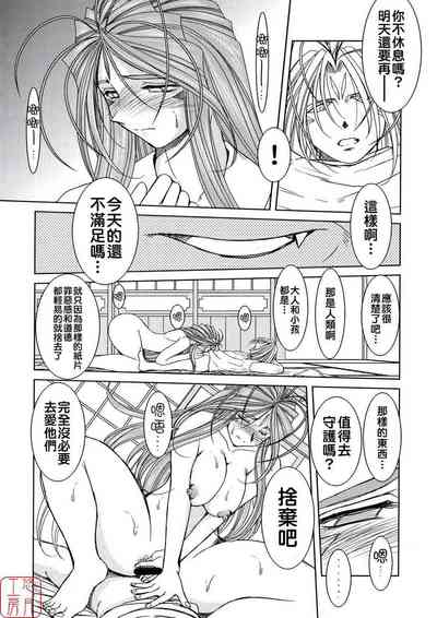 第273頁 封面 - HaSM.cc