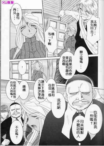 第281頁 封面 - HaSM.cc