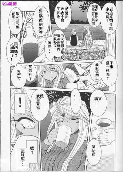 第285頁 封面 - HaSM.cc