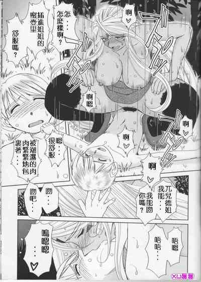 第297頁 封面 - HaSM.cc