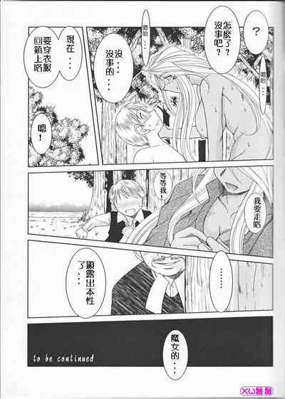 第309頁 封面 - HaSM.cc