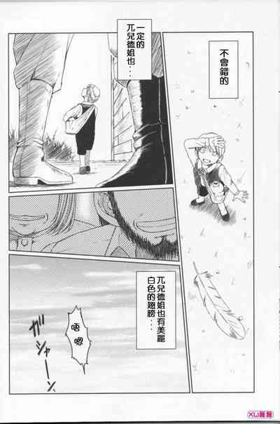 第313頁 封面 - HaSM.cc