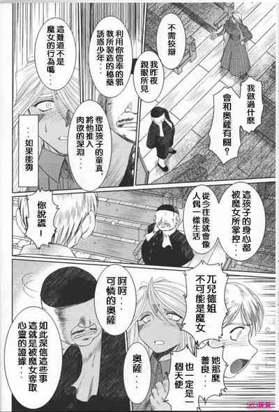 第317頁 封面 - HaSM.cc