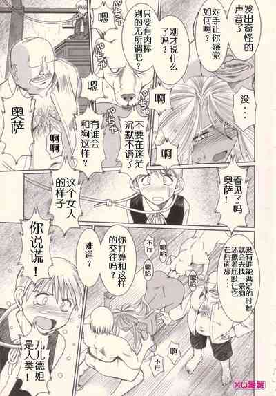 第353頁 封面 - HaSM.cc