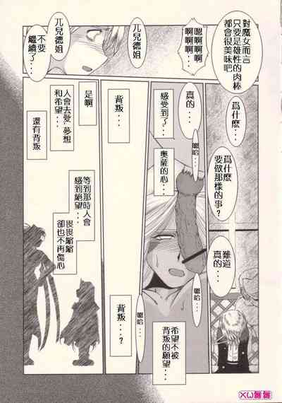 第357頁 封面 - HaSM.cc