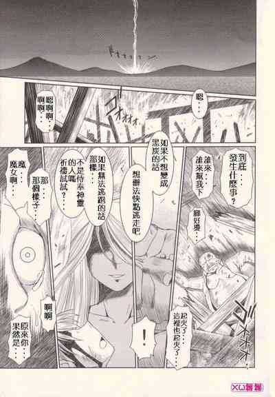 第377頁 封面 - HaSM.cc