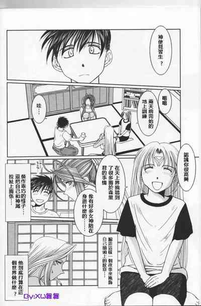 第389頁 封面 - HaSM.cc
