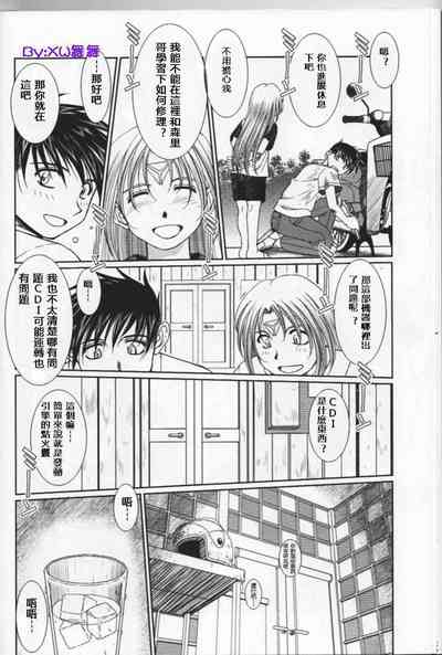 第393頁 封面 - HaSM.cc