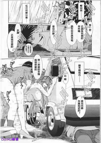 第409頁 封面 - HaSM.cc
