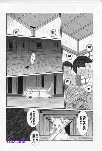 第417頁 封面 - HaSM.cc