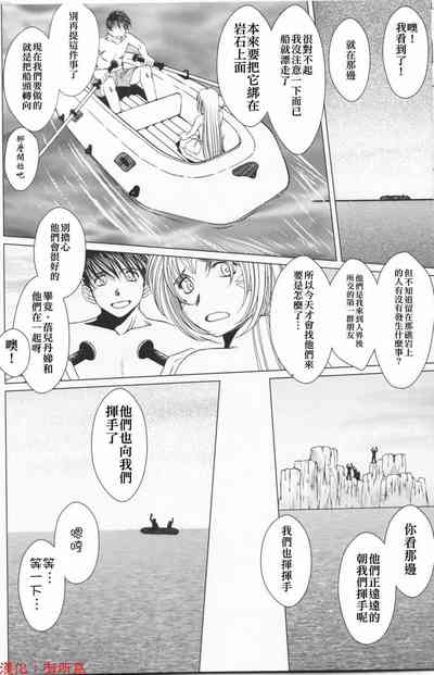 第425頁 封面 - HaSM.cc