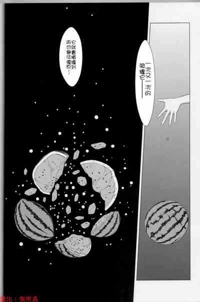 第449頁 封面 - HaSM.cc