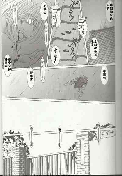 第485頁 封面 - HaSM.cc