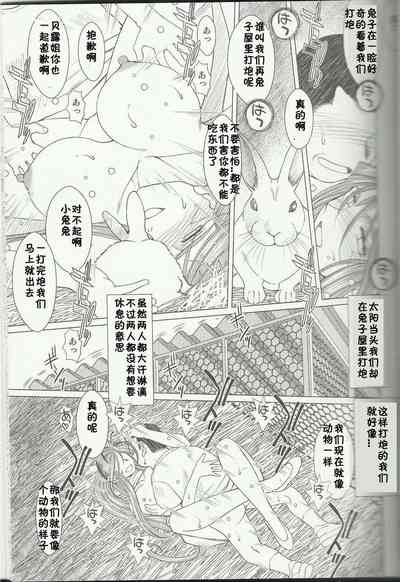 第493頁 封面 - HaSM.cc
