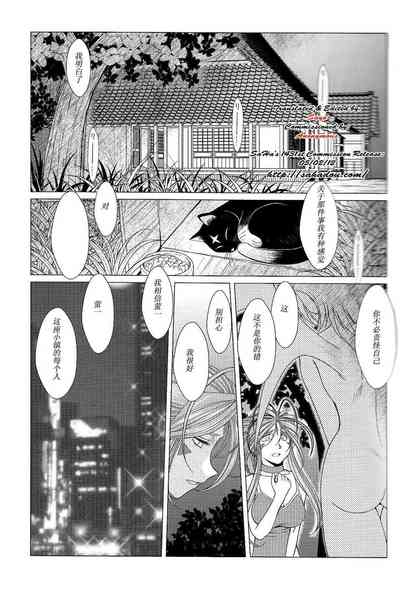 第517頁 封面 - HaSM.cc