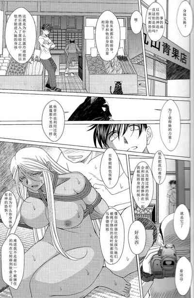 第521頁 封面 - HaSM.cc