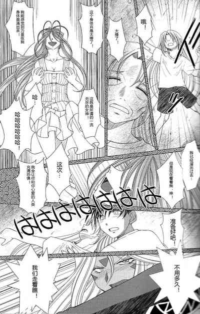 第537頁 封面 - HaSM.cc