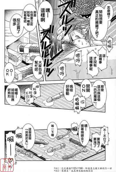 第57頁 封面 - HaSM.cc