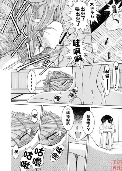 第5頁 封面 - HaSM.cc