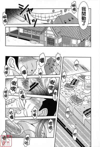 第65頁 封面 - HaSM.cc