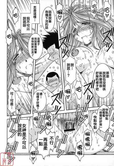 第69頁 封面 - HaSM.cc
