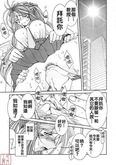 第85頁 封面 - HaSM.cc