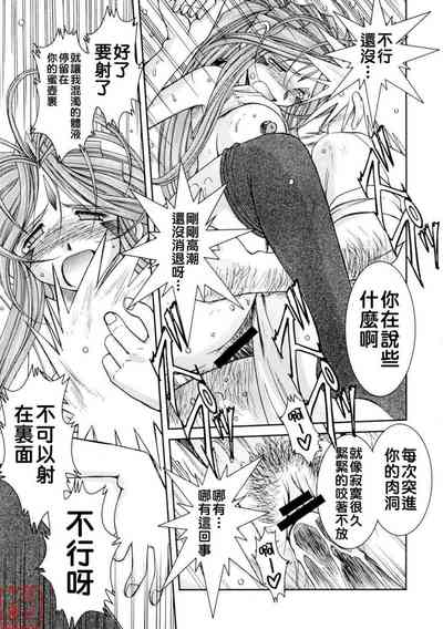 第89頁 封面 - HaSM.cc