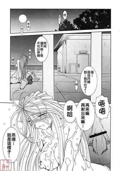 第97頁 封面 - HaSM.cc