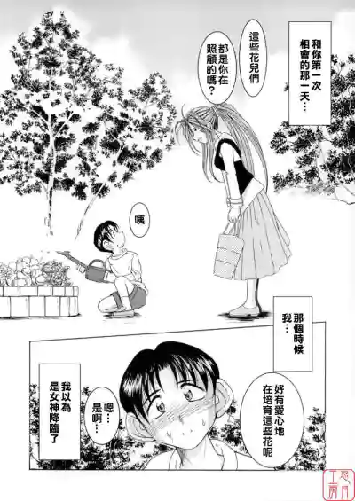 第9頁 封面 - HaSM.cc