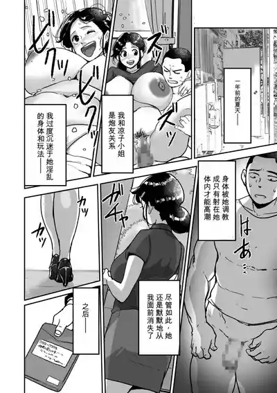 第29页 封面 - HaSM.cc