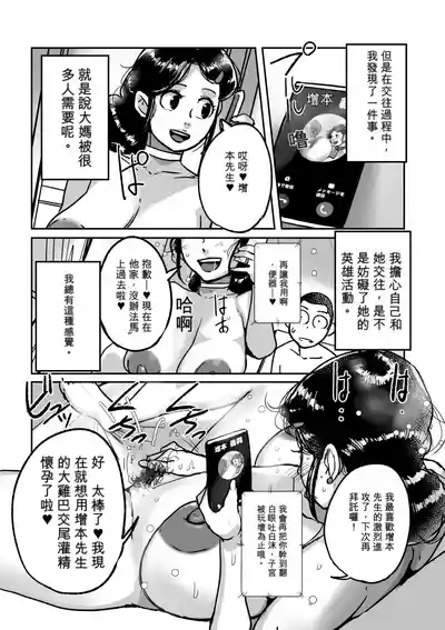 第49页 封面 - HaSM.cc