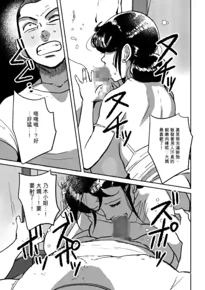 第9页 封面 - HaSM.cc
