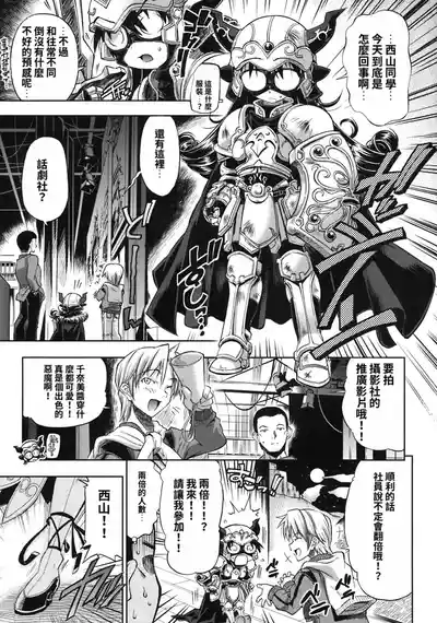 第133页 封面 - HaSM.cc