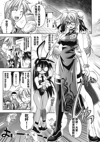 第173页 封面 - HaSM.cc