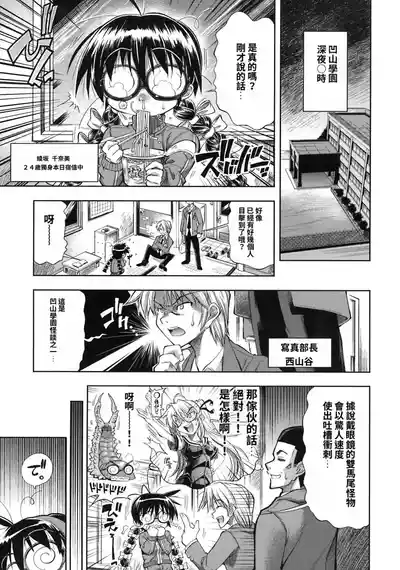 第93页 封面 - HaSM.cc