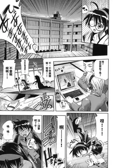第97页 封面 - HaSM.cc