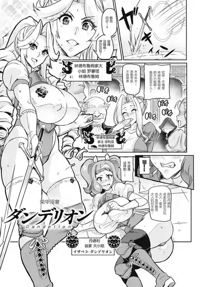 第153頁 封面 - HaSM.cc