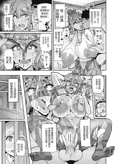 第205頁 封面 - HaSM.cc