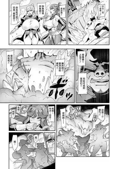 第93頁 封面 - HaSM.cc