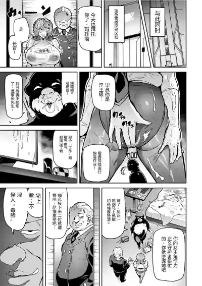 第49页 封面 - HaSM.cc