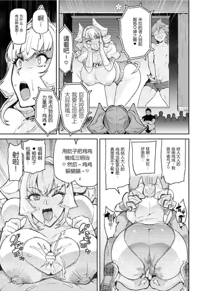 第53页 封面 - HaSM.cc