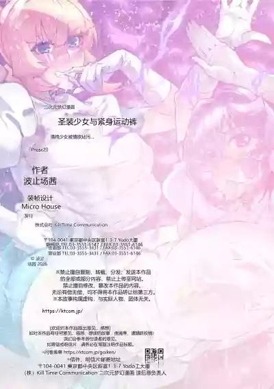 第77页 封面 - HaSM.cc